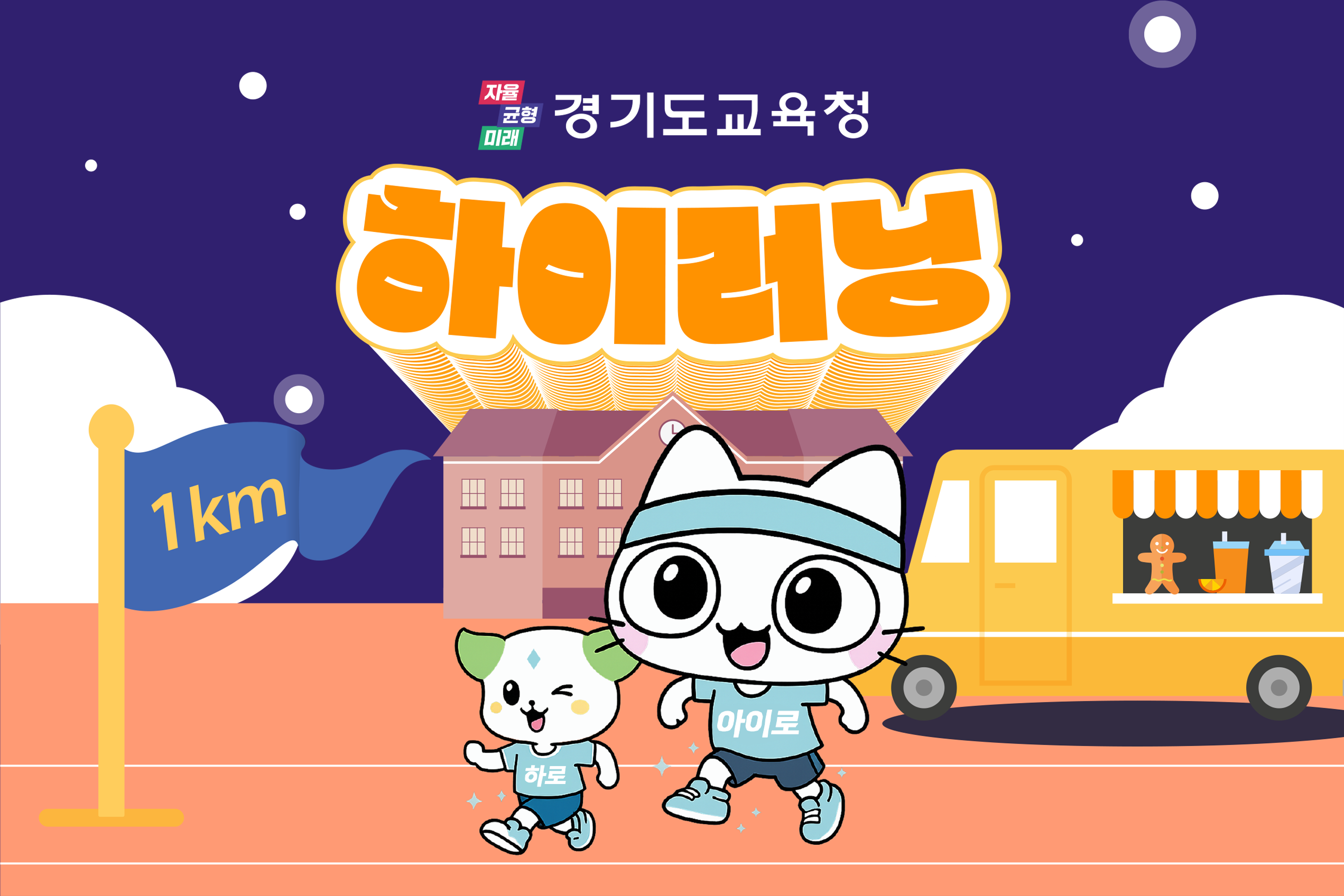 참여 안내