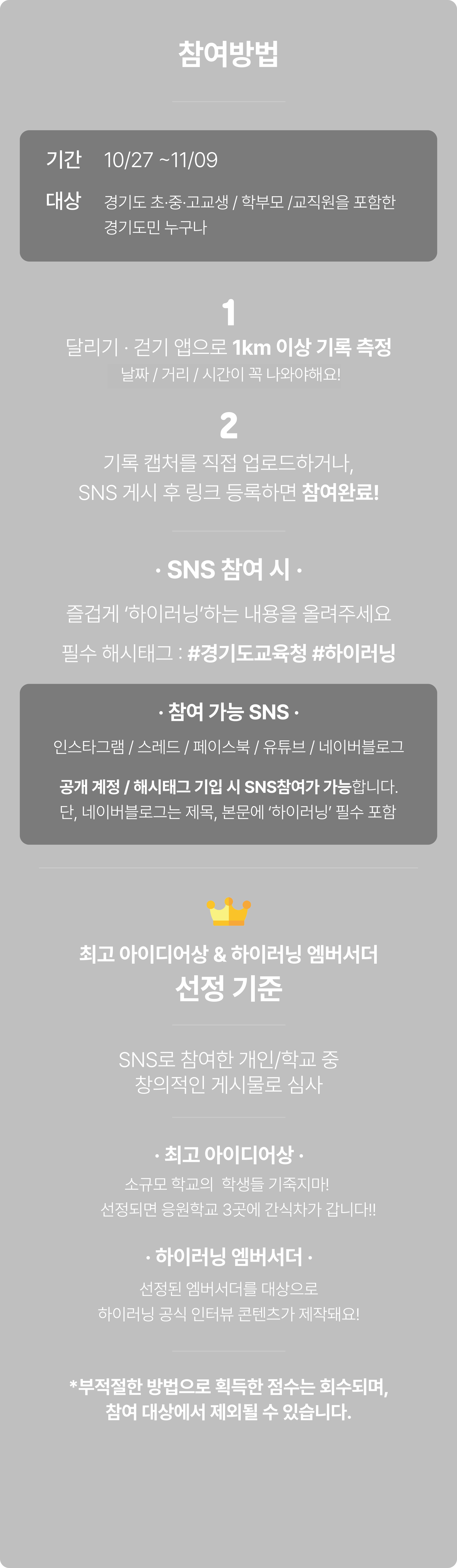 유의 사항