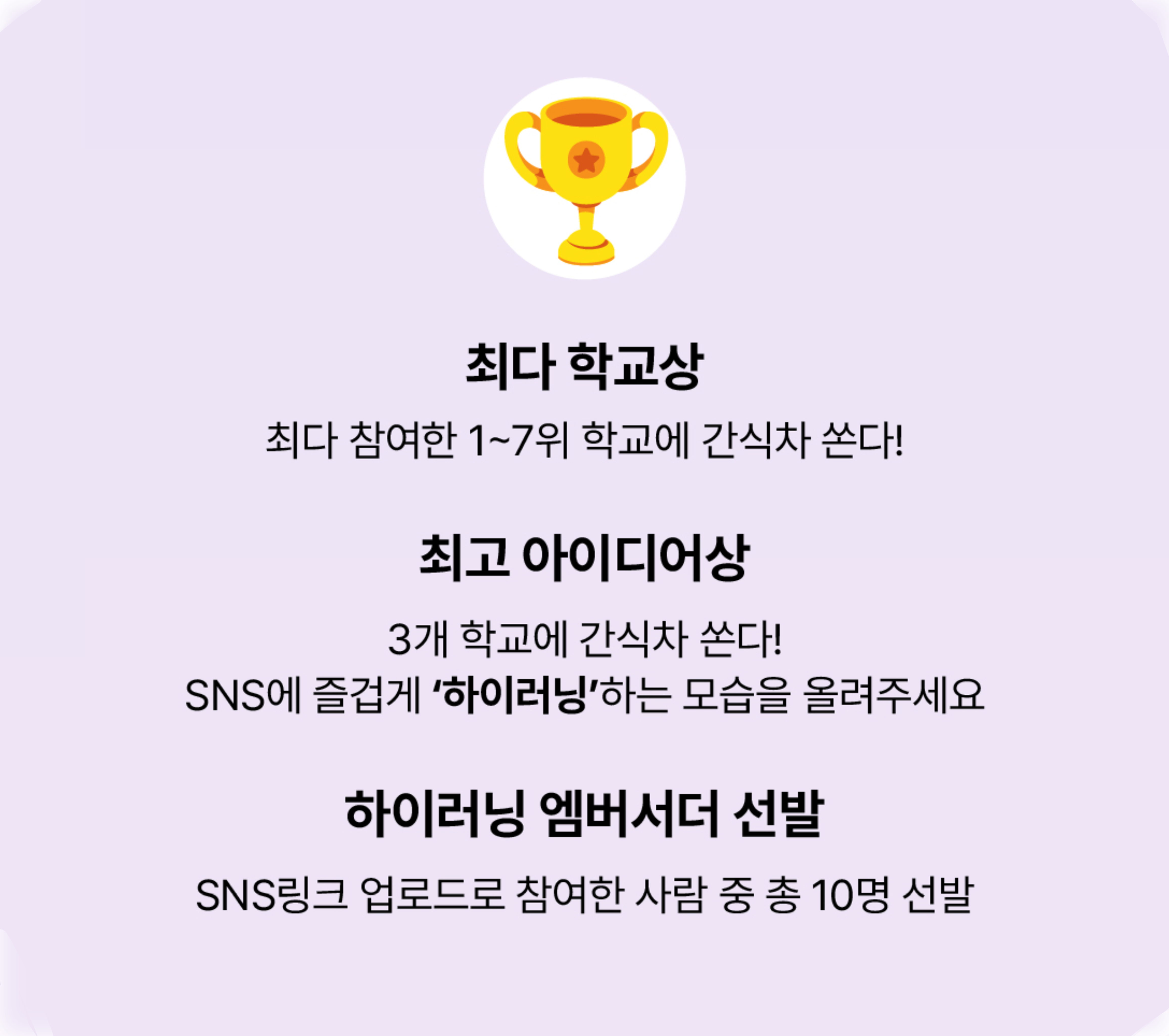 참여 하기